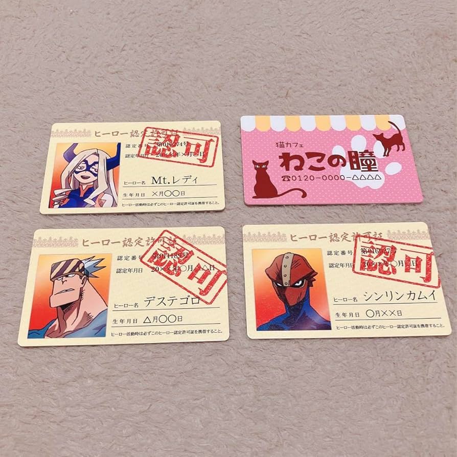 僕のヒーローアカデミア　バラエティカードセット　ヒロアカ 僕のヒーローアカデミア バラエティカード (20個セット